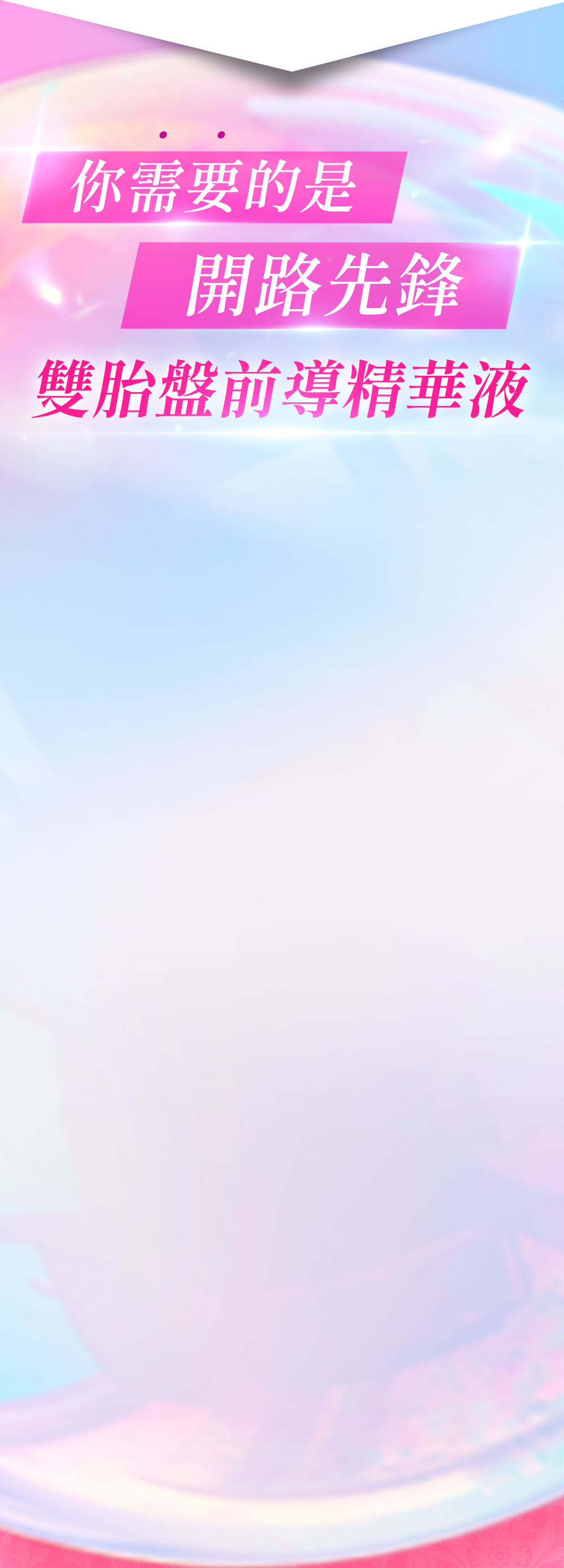背景圖 8