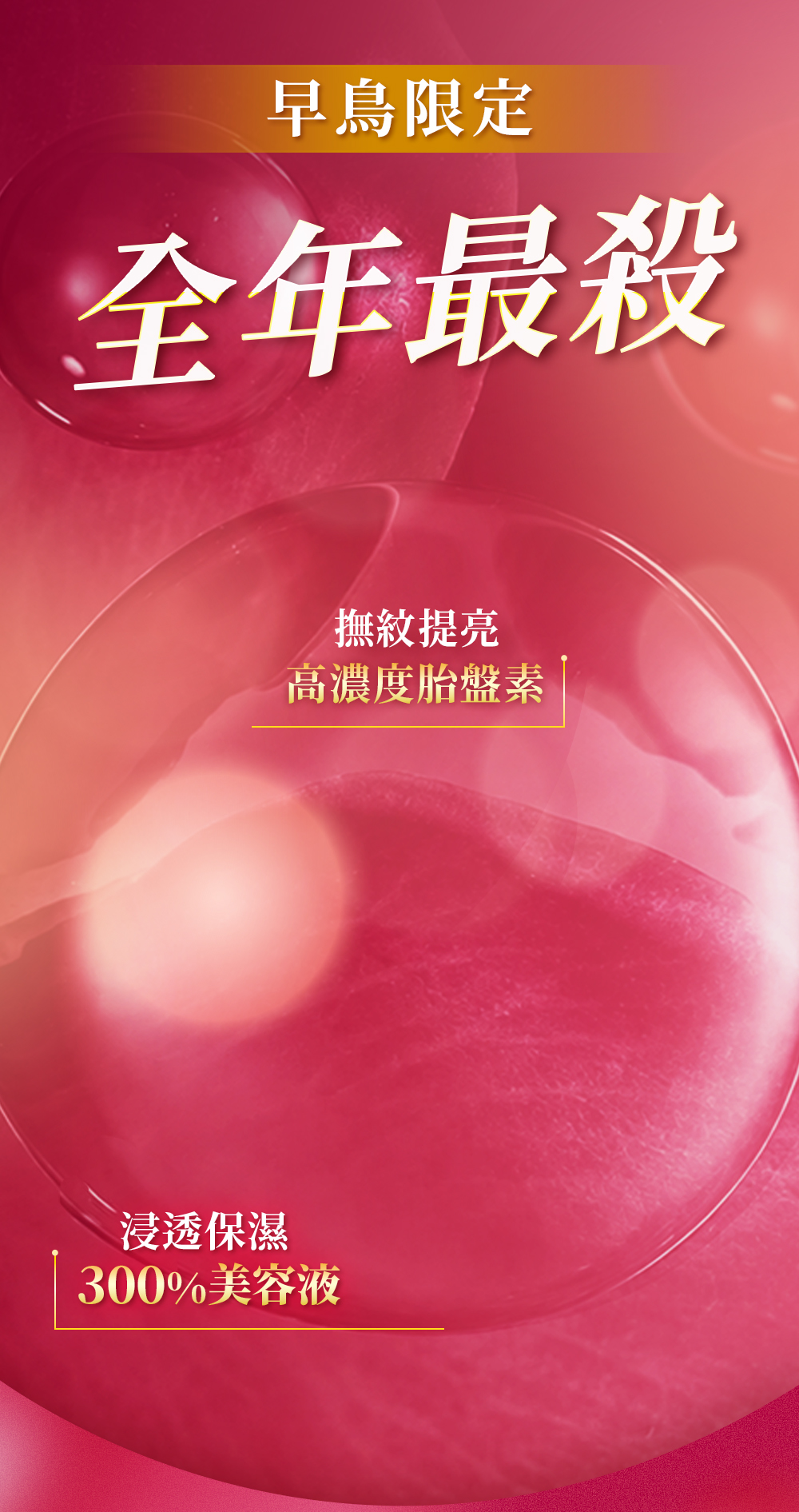 背景圖 2
