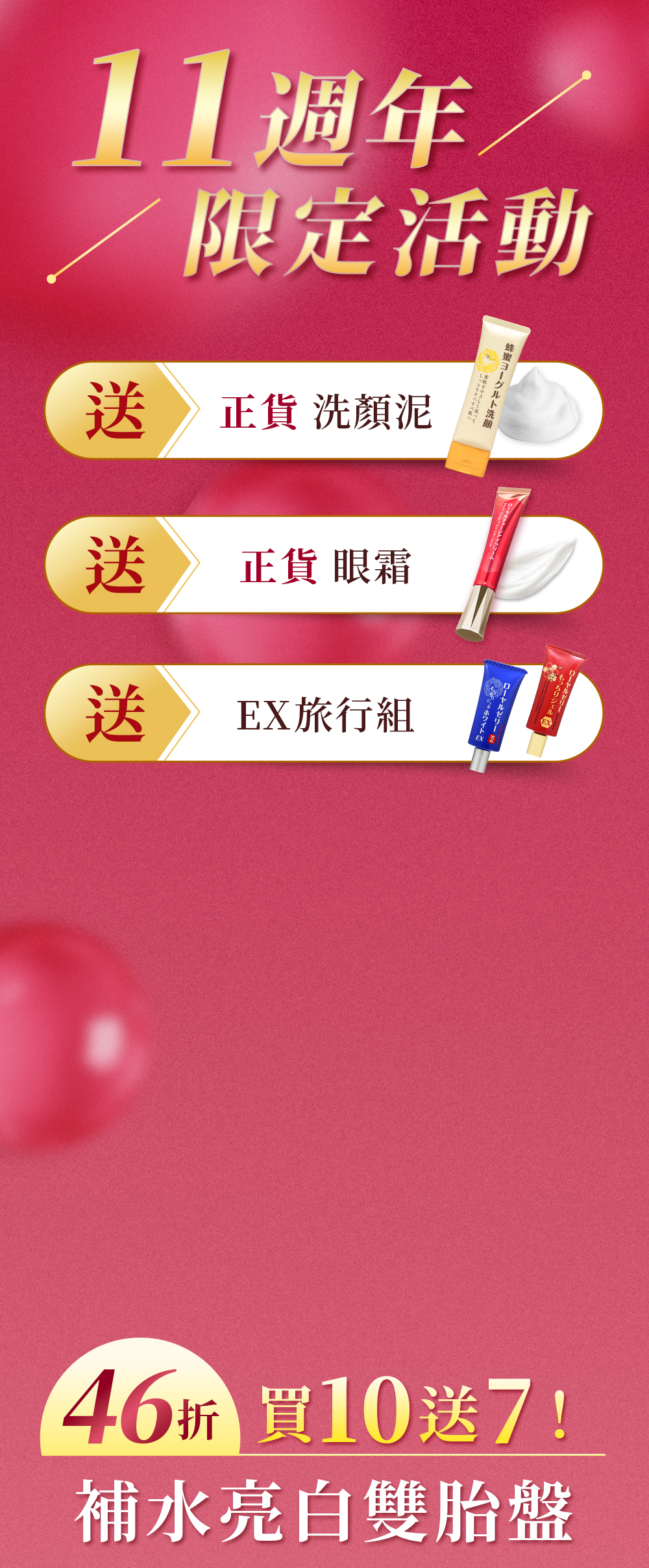 背景圖 3