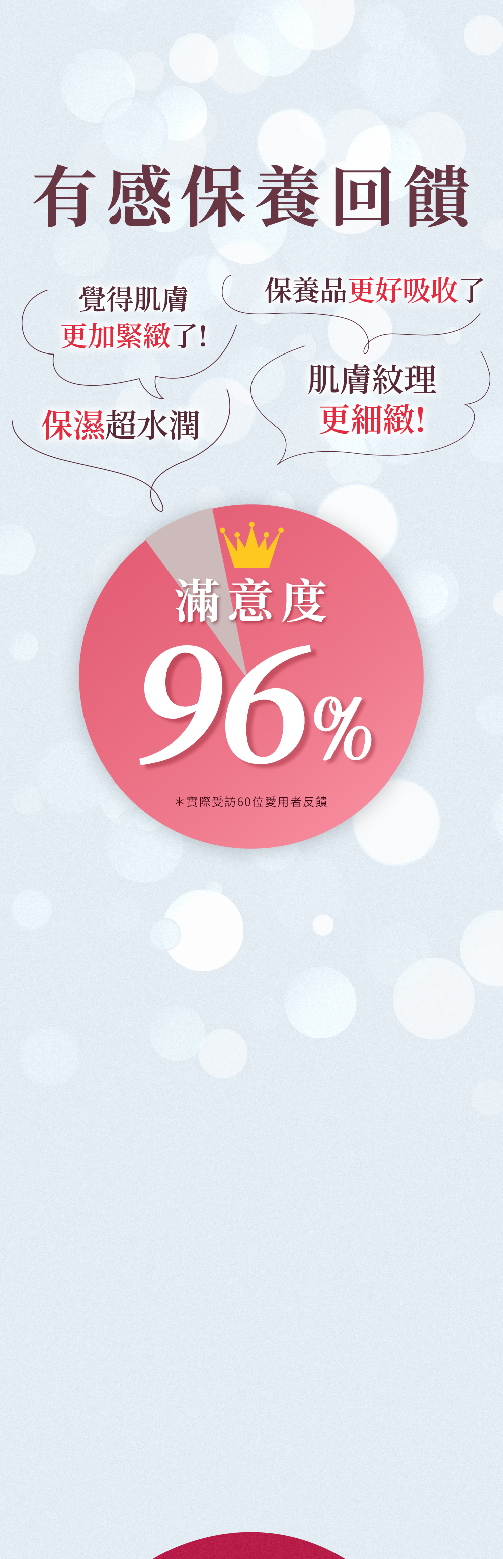 背景圖 8